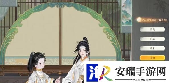 射雕手游赵王府金人答题攻略