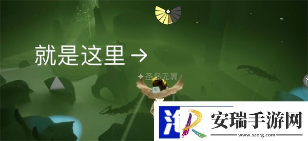 巨兽荒原的神坛冥想在哪