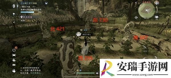 逆水寒手游雕像密码是什么