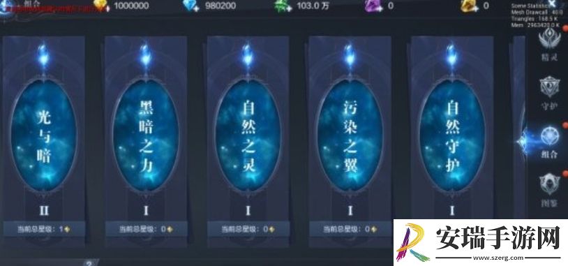 全民奇迹2紫光神翼怎么获得