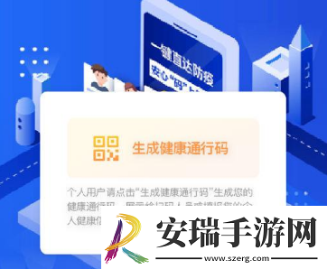 辽事通核酸检测报告怎么查询