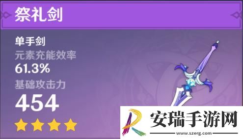 原神四星角色哪个角色值得培养