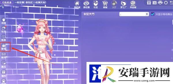qq炫舞刷心动最快方法
