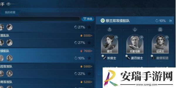 世界启元穆兰怎么样