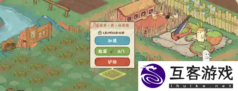 桃源深处有人家种花攻略