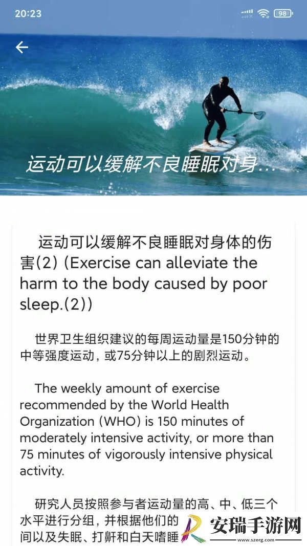 精准翻译器截图