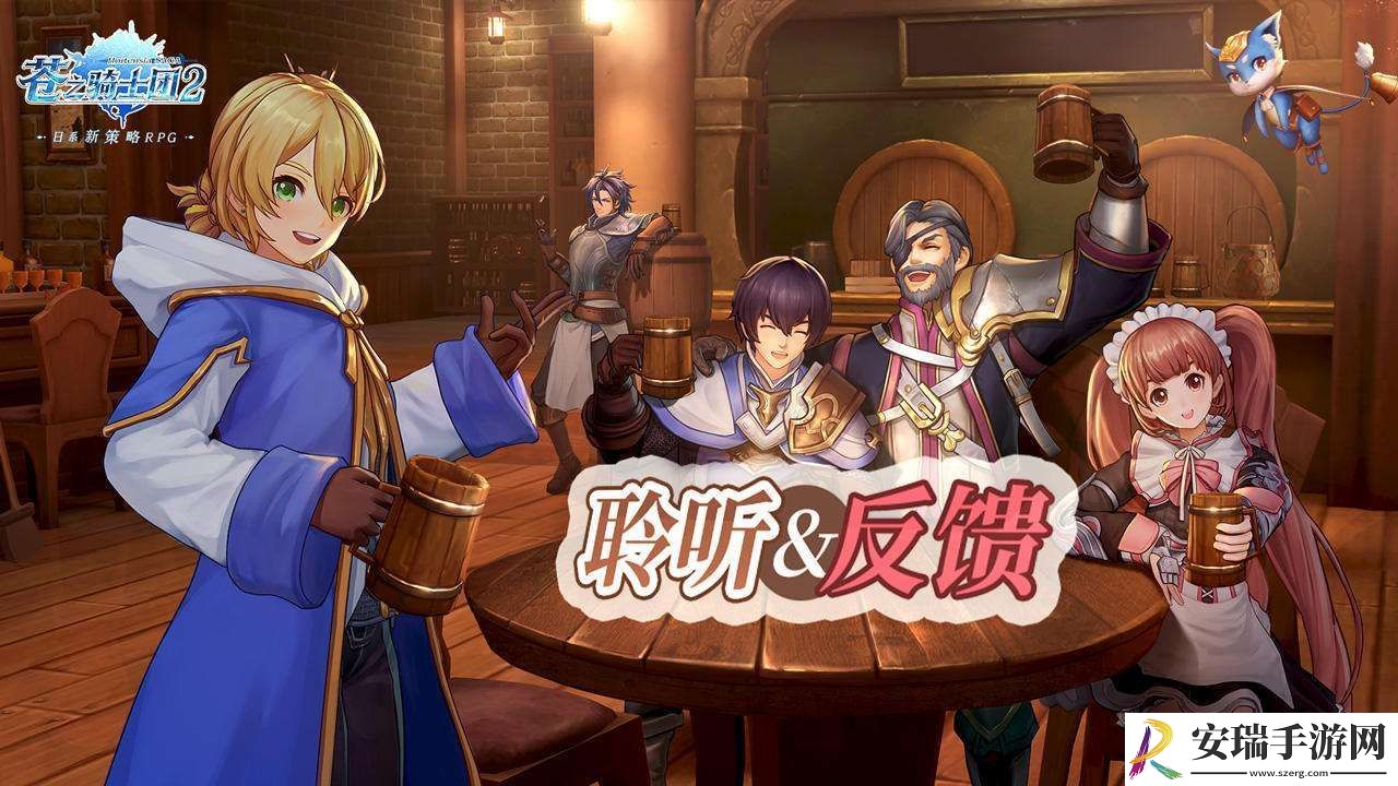苍之骑士团2中圣诞节活动内容有哪些