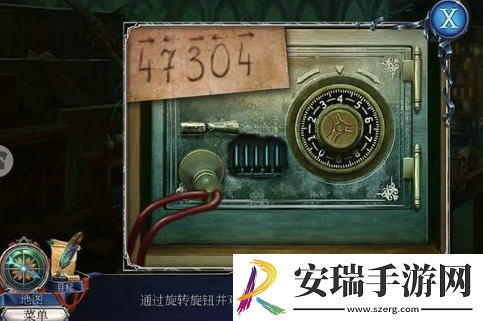 密室逃脱13他人之家怎么玩
