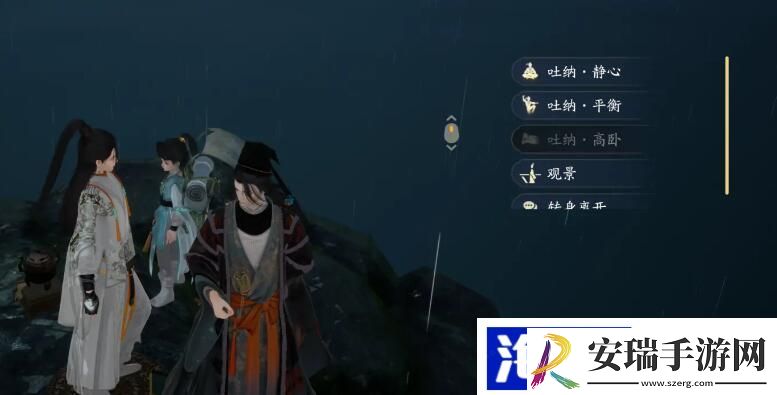 射雕吐纳怎么用