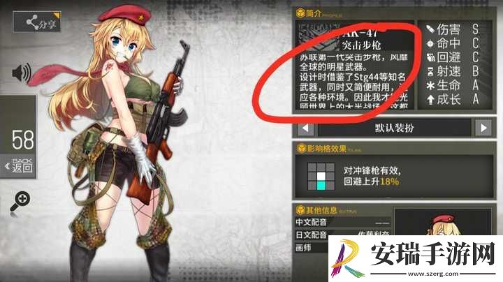 少女前线m1加兰德心智怎么升级