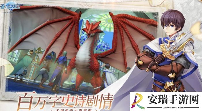 苍之骑士团2中什么是莹白圣诞