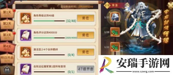 万灵山海之境中玉石的作用介绍