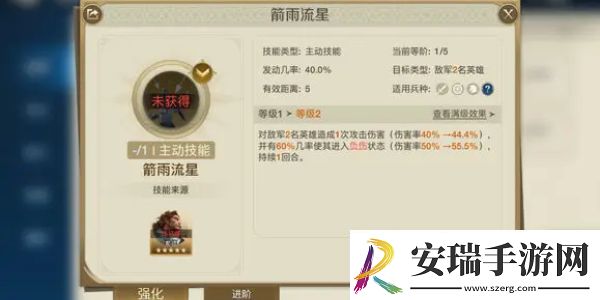 世界启元穆兰怎么样