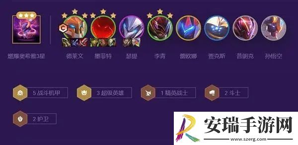 云顶之弈如何搭配德莱文出装