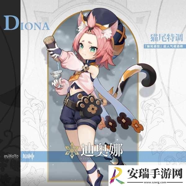 原神四星角色哪个角色值得培养