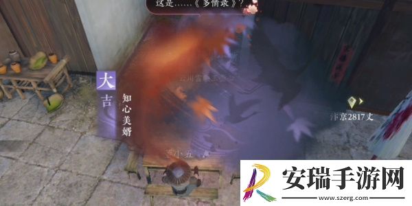 逆水寒手游知心美婿怎么做