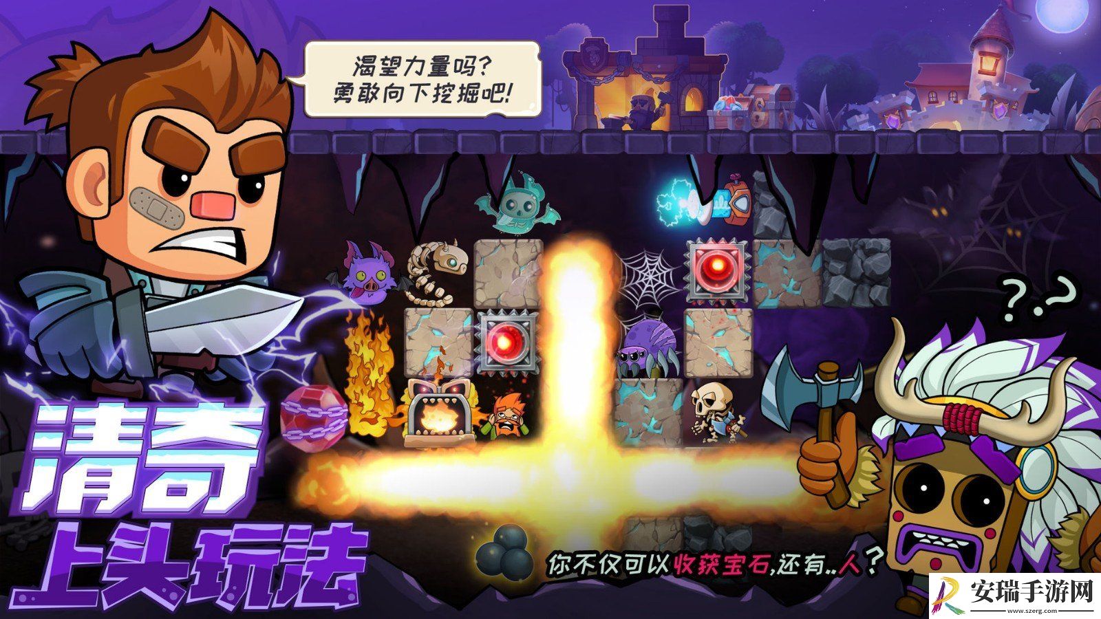 疯狂粉碎方块截图