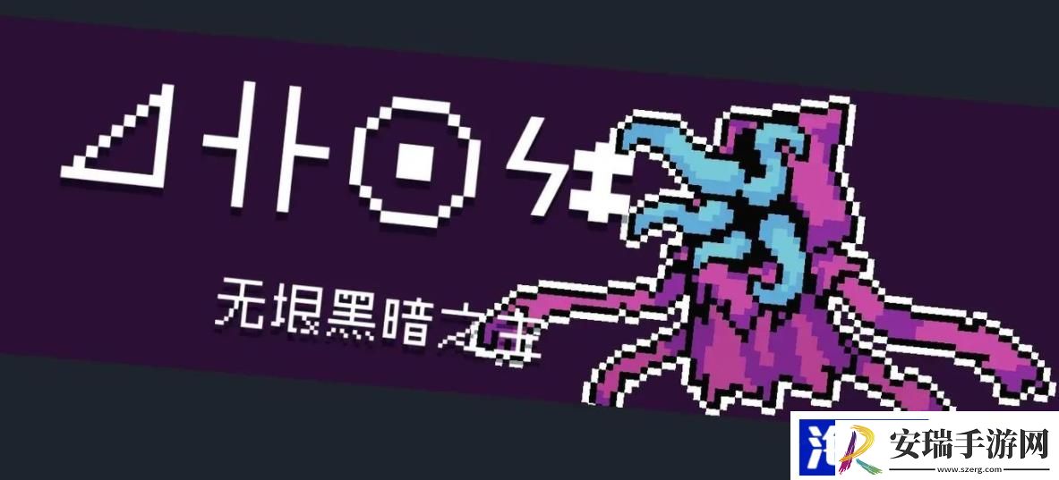 元气骑士什么boss最难打