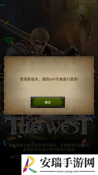 列王的纷争白金石有什么作用