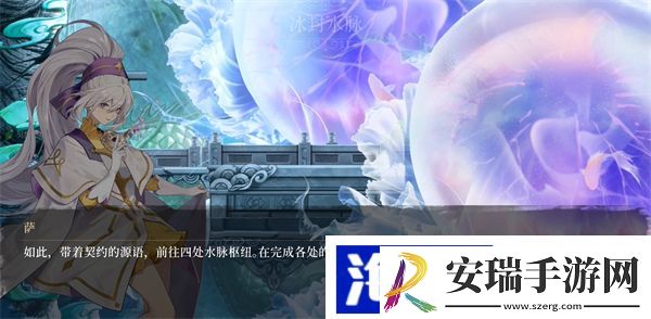 心渊梦境怎么下水