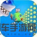 无尽贪食小鱼进化