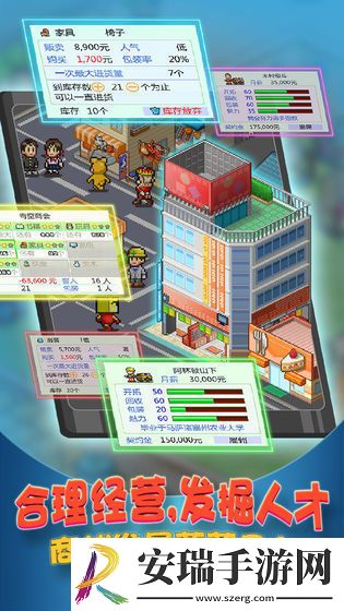 青空挖掘公司游戏截图