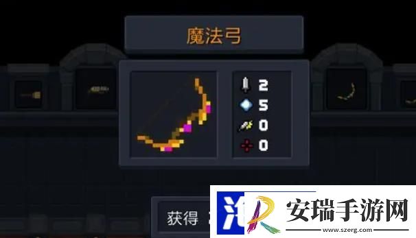 元气骑士融合武器怎么获得