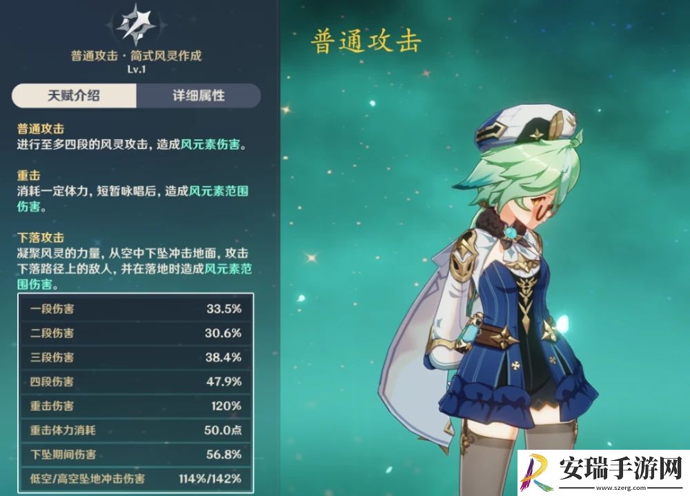 原神砂糖辅助怎么样