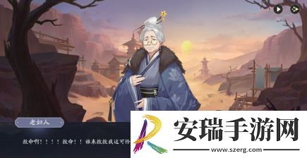 武林闲侠中如何通过重置角色获得经脉丹