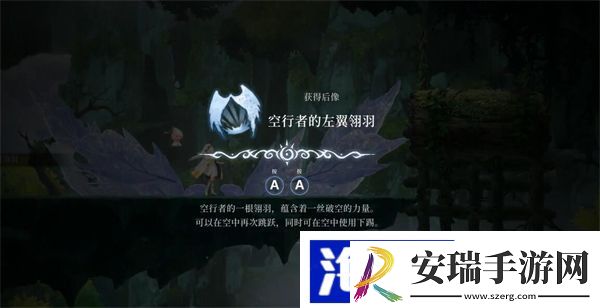 心渊梦境二段跳在哪