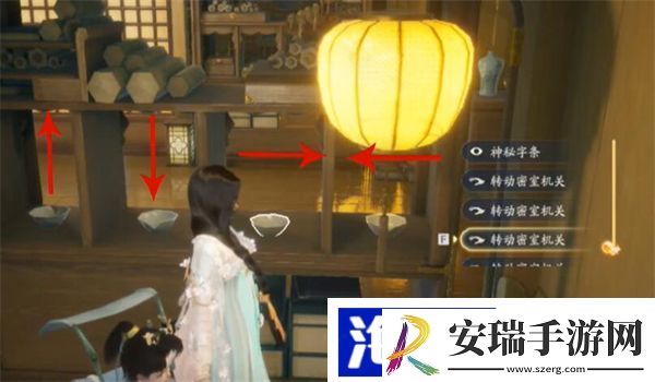 射雕赵王府秘藏怎么获得