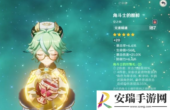 原神砂糖辅助怎么样