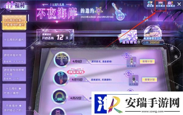 qq炫舞刷心动最快方法
