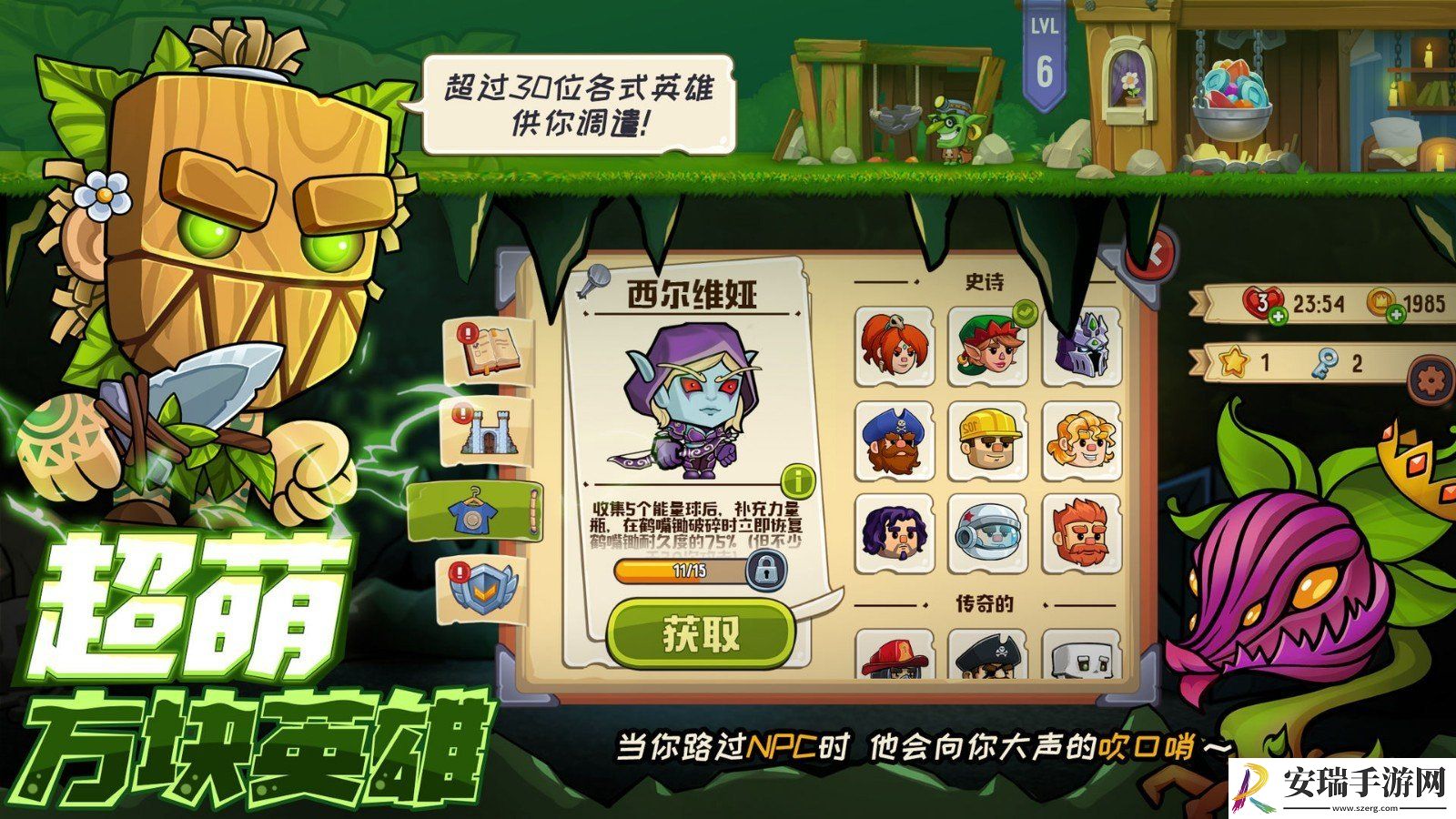疯狂粉碎方块截图