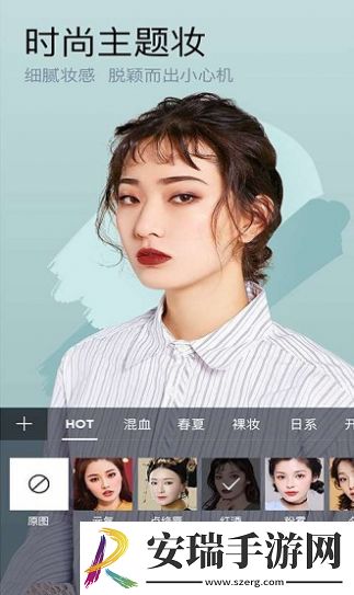 小熊美颜相机2024最新版截图