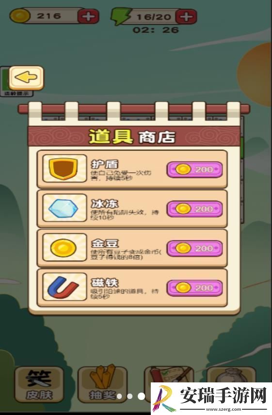 文字烧脑王手游截图