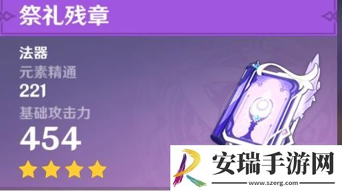 原神四星角色哪个角色值得培养