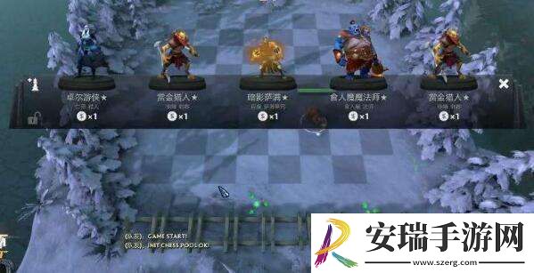 刀塔自走棋刺客流如何攻略