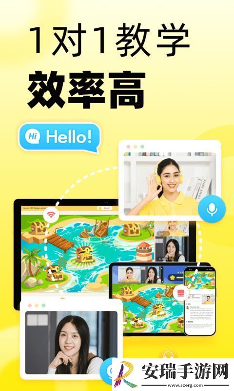 51Talk英语角截图