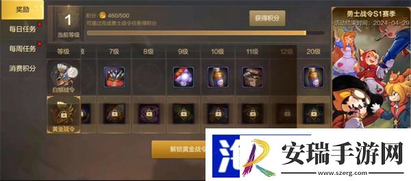 dnf手游元素结晶在哪里获得