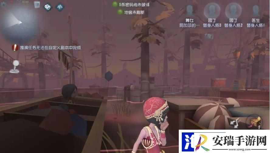 第五人格舞女怎么玩