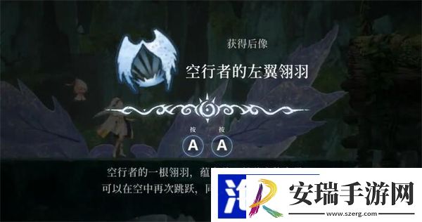 心渊梦境二段跳在哪