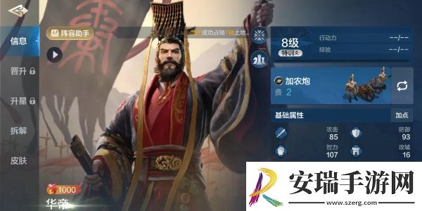 世界启元阵容推荐