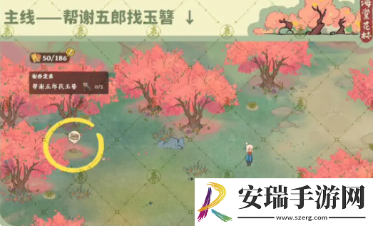 桃源深处有人家南有乔木任务怎么过