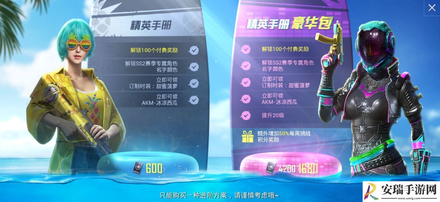 和平精英中电梯是什么
