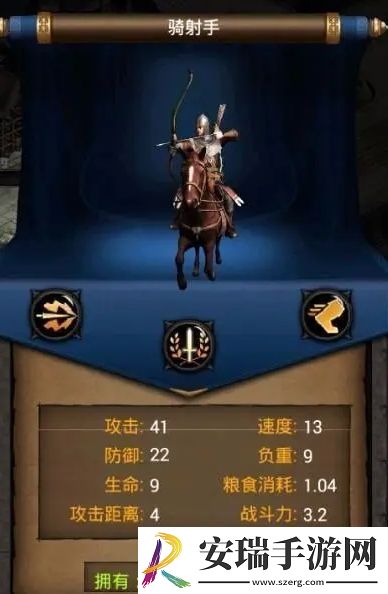 列王的纷争白金石有什么作用
