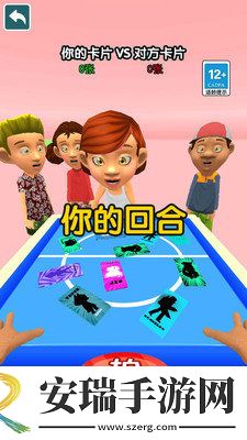 卡片大对决游戏截图