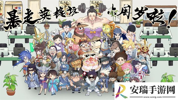 暴走英雄坛五毒教装备