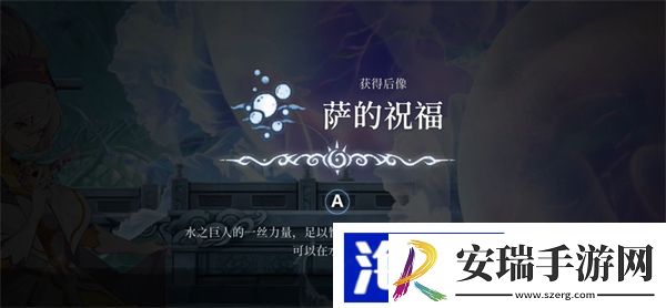 心渊梦境怎么下水