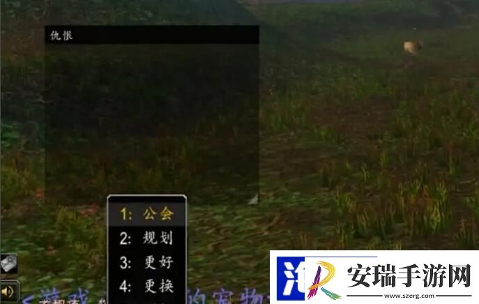 怀旧服魔兽世界怎么退出公会